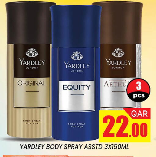 available at دوحة ستوب انح شوب هايبرماركت in قطر - الدوحة