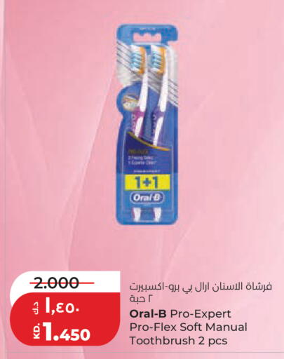 available at لولو هايبر ماركت in الكويت - محافظة الجهراء