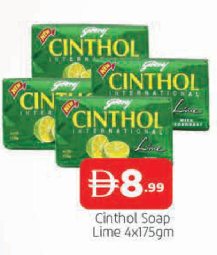 available at المدينة in الإمارات العربية المتحدة , الامارات - الشارقة / عجمان