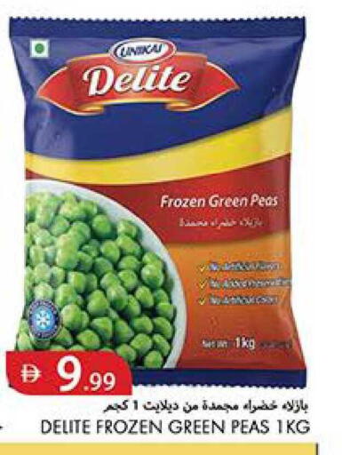 Peas available at Rawabi Market Ajman in UAE - Sharjah / Ajman