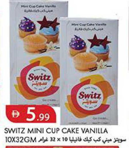 Vanilla available at Rawabi Market Ajman in UAE - Sharjah / Ajman