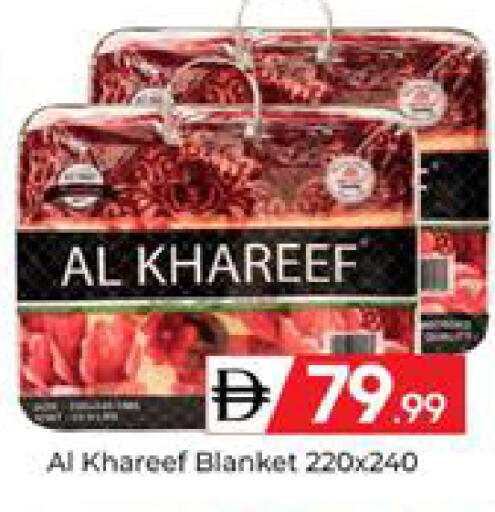 available at مبارك هايبرماركت الشارقة in الإمارات العربية المتحدة , الامارات - الشارقة / عجمان