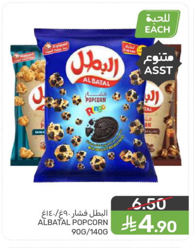 available at  مـزايــا in مملكة العربية السعودية, السعودية, سعودية - المنطقة الشرقية
