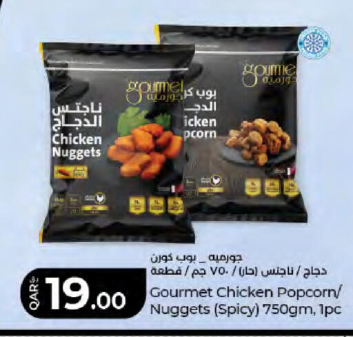 available at LuLu Hypermarket in Qatar - Al Daayen