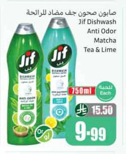 available at Othaim Markets in KSA, Saudi Arabia, Saudi - Dammam