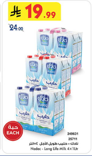 available at بن داود in مملكة العربية السعودية, السعودية, سعودية - خميس مشيط