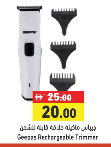 available at أسواق رامز in الإمارات العربية المتحدة , الامارات - دبي