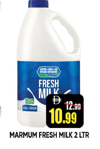 available at Leptis Hypermarket  in UAE - Al Ain