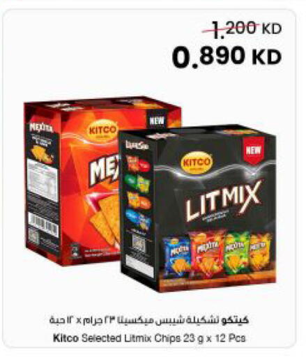 available at The Sultan Center in Kuwait - Jahra Governorate