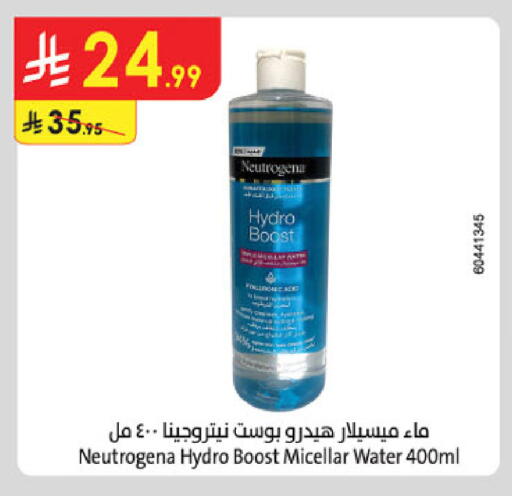 available at الدانوب in مملكة العربية السعودية, السعودية, سعودية - حائل‎