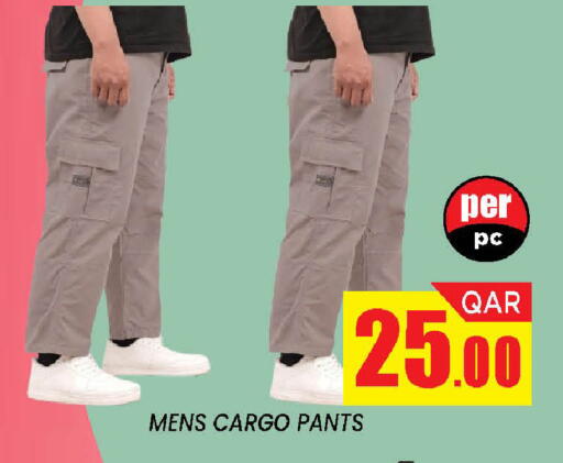 available at دوحة ستوب انح شوب هايبرماركت in قطر - الدوحة