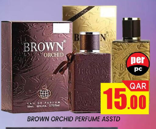 available at دوحة ستوب انح شوب هايبرماركت in قطر - الدوحة