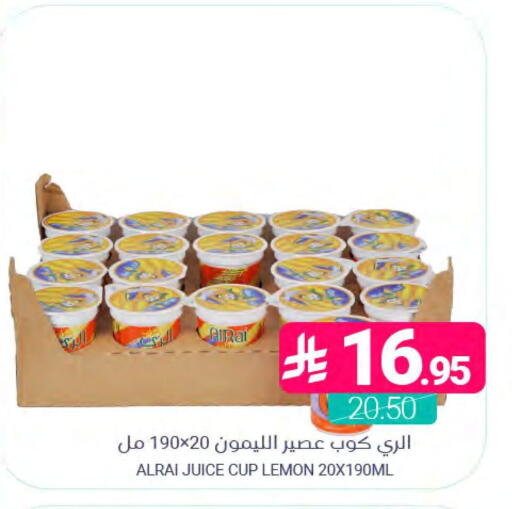 Lemon available at اسواق المنتزه in مملكة العربية السعودية, السعودية, سعودية - المنطقة الشرقية