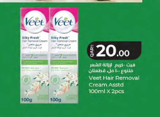 available at LuLu Hypermarket in Qatar - Doha