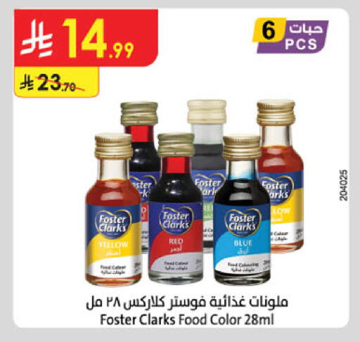 available at Danube in KSA, Saudi Arabia, Saudi - Abha