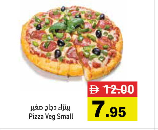 available at أسواق رامز in الإمارات العربية المتحدة , الامارات - دبي