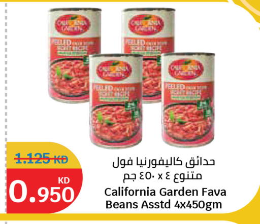 available at سيتي هايبرماركت in الكويت - محافظة الجهراء