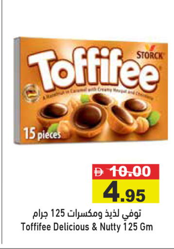 available at أسواق رامز in الإمارات العربية المتحدة , الامارات - دبي
