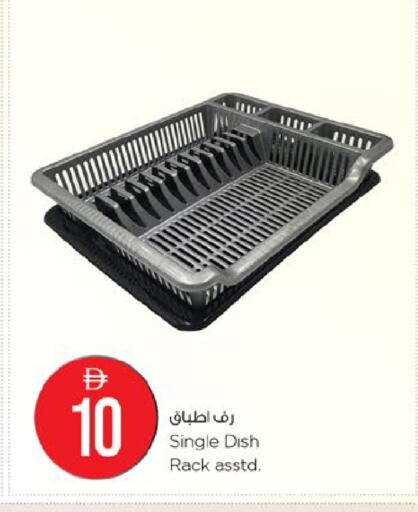 available at نستو هايبرماركت in الإمارات العربية المتحدة , الامارات - ٱلْعَيْن‎