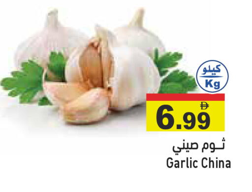 Garlic from China available at أسواق رامز in الإمارات العربية المتحدة , الامارات - دبي