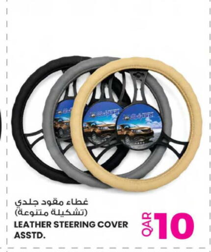 available at Ansar Gallery in Qatar - Doha