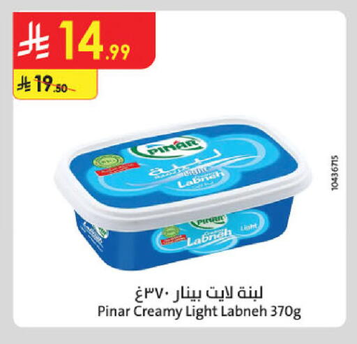 available at الدانوب in مملكة العربية السعودية, السعودية, سعودية - حائل‎