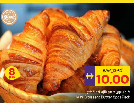 available at أدكووب in الإمارات العربية المتحدة , الامارات - رَأْس ٱلْخَيْمَة