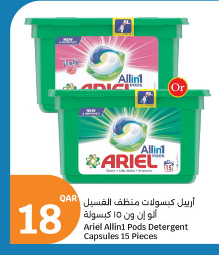 available at سيتي هايبرماركت in قطر - الشمال