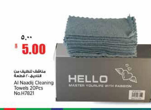 available at ريتيل مارت in قطر - الشحانية