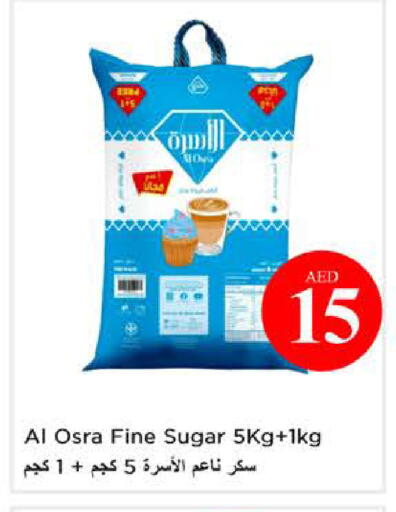 available at نستو هايبرماركت in الإمارات العربية المتحدة , الامارات - الشارقة / عجمان