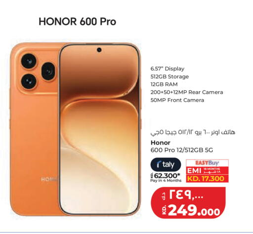 available at Lulu Hypermarket  in Kuwait - Jahra Governorate
