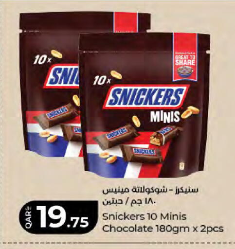 available at LuLu Hypermarket in Qatar - Umm Salal