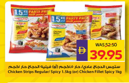 available at ADCOOP in UAE - Al Ain
