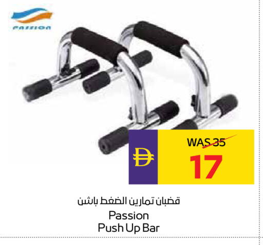 available at أدكووب in الإمارات العربية المتحدة , الامارات - ٱلْعَيْن‎