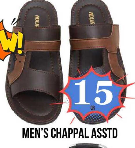 available at دبي شوبينغ سنتر in قطر - الدوحة