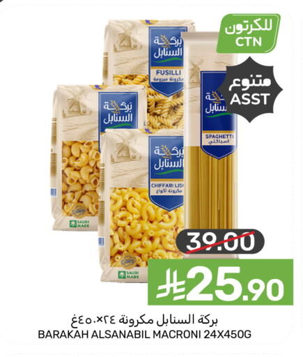 available at  مـزايــا in مملكة العربية السعودية, السعودية, سعودية - المنطقة الشرقية