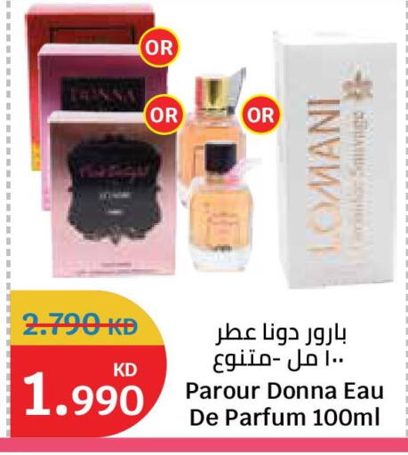 available at City Hypermarket in Kuwait - Ahmadi Governorate