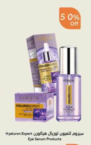 available at Hyper Panda in KSA, Saudi Arabia, Saudi - Al Bahah