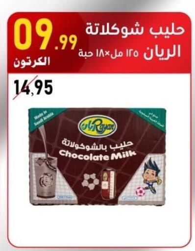 available at بن عفيف in مملكة العربية السعودية, السعودية, سعودية - المنطقة الشرقية