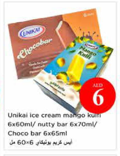 Mango available at Nesto Hypermarket in UAE - Dubai