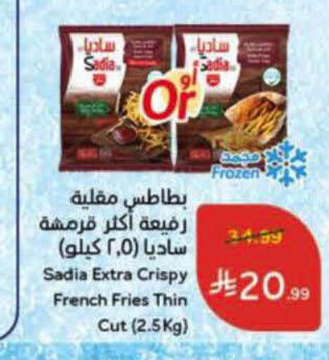available at هايبر بنده in مملكة العربية السعودية, السعودية, سعودية - الأحساء‎
