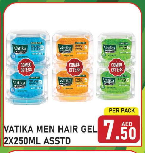 available at Plus mart in UAE - Sharjah / Ajman