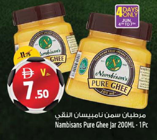 available at SAFARI HYPERMARKET  in UAE - Ras al Khaimah