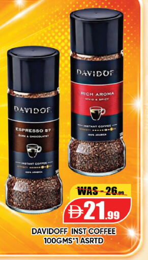 available at ليبتس هايبرماركت in الإمارات العربية المتحدة , الامارات - ٱلْعَيْن‎