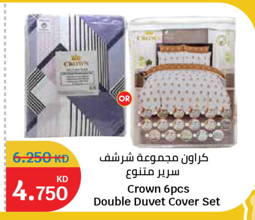 available at سيتي هايبرماركت in الكويت - محافظة الجهراء