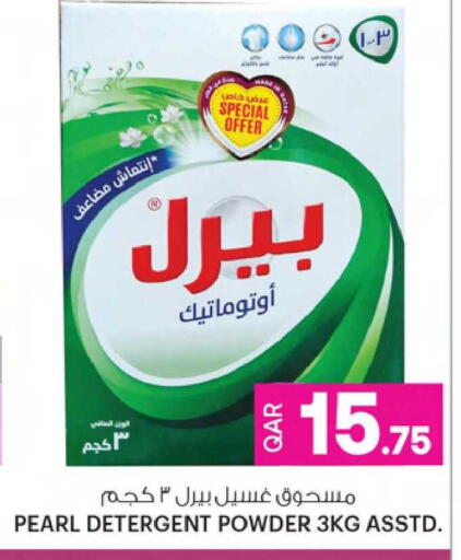 available at أنصار جاليري in قطر - أم صلال