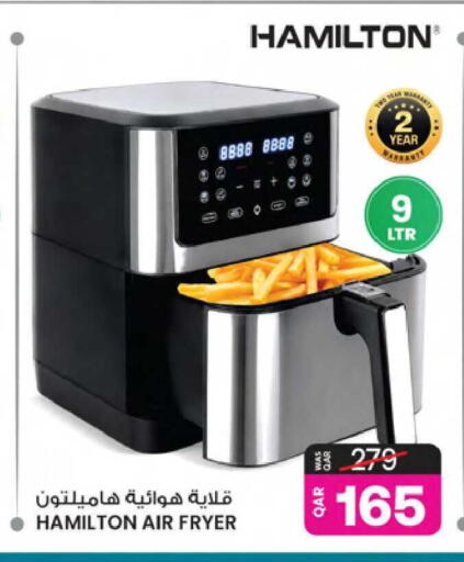 available at Ansar Gallery in Qatar - Umm Salal