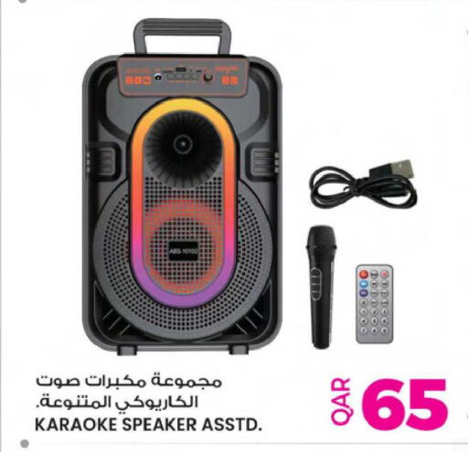 available at Ansar Gallery in Qatar - Al Daayen