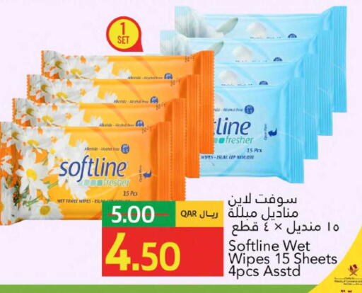 available at جلف فود سنتر in قطر - الوكرة