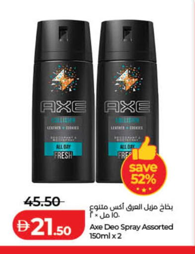 available at لولو هايبرماركت in الإمارات العربية المتحدة , الامارات - الشارقة / عجمان